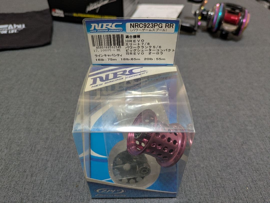 レボ オーロラ64 リミテッド アブガルシア ZPI 深溝 左巻 希少 廃盤