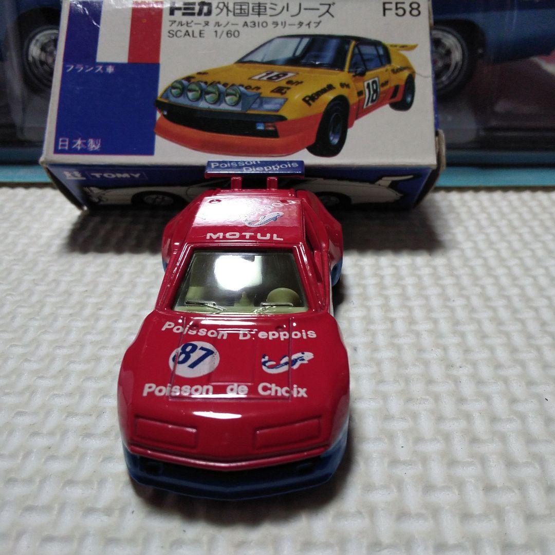 トミカ ルノー