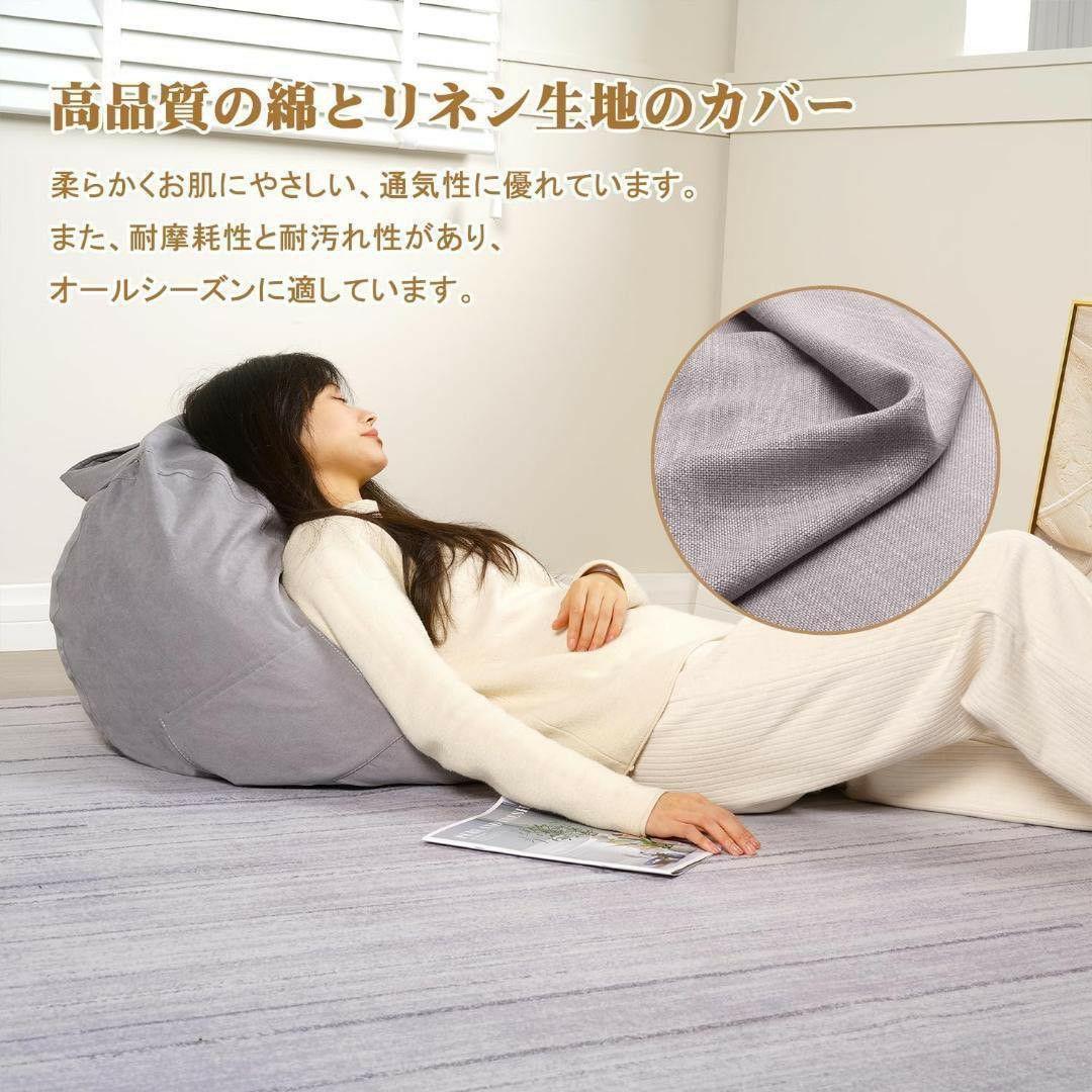 ビーズクッション 小さめ 70x80cm 一人掛け カバー取り外し可能