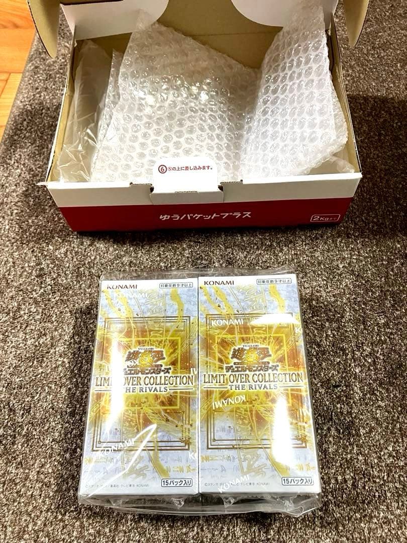 遊戯王リミテッドオーバーコレクションザライバルズ2BOXシュリンク付き