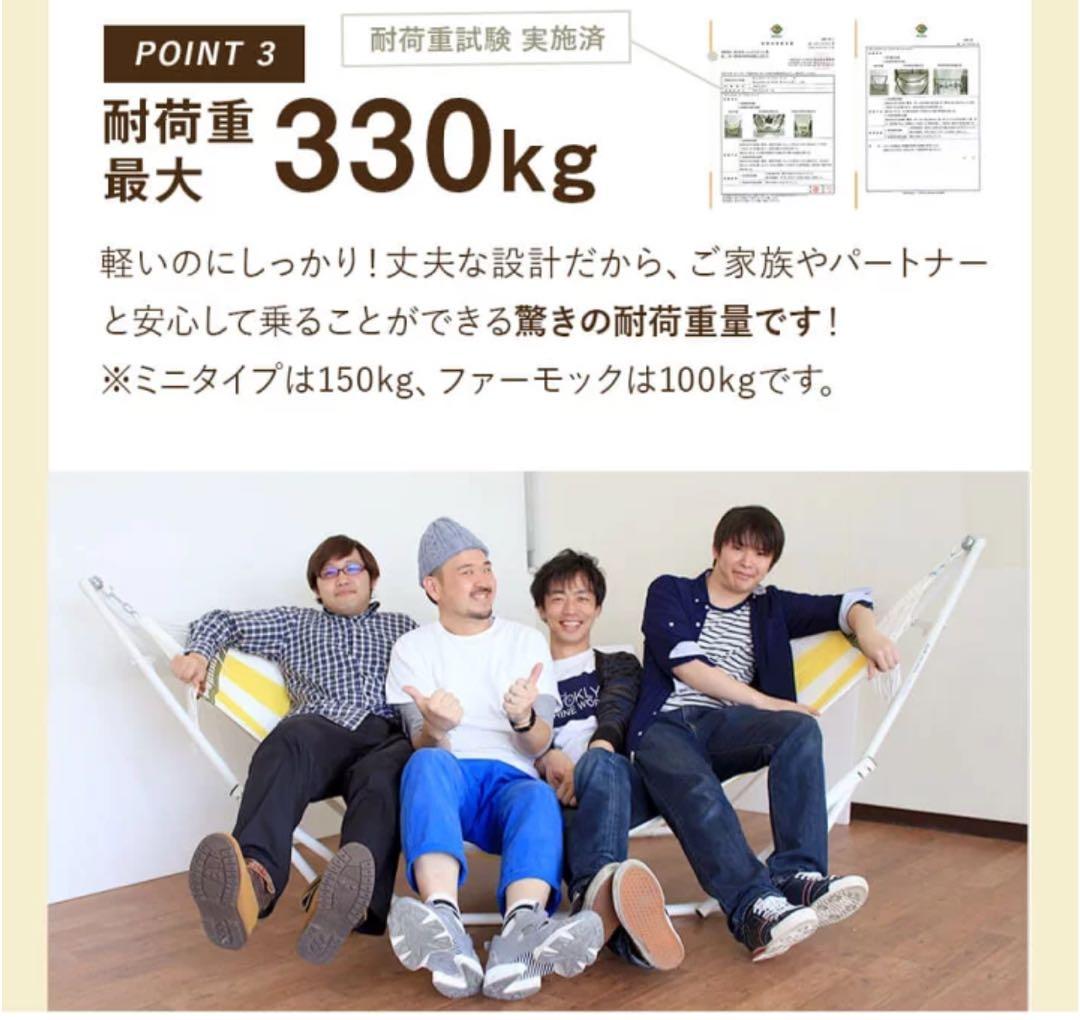 さらに値下げ✨3wey 自立式ハンモック　マルチタイプ