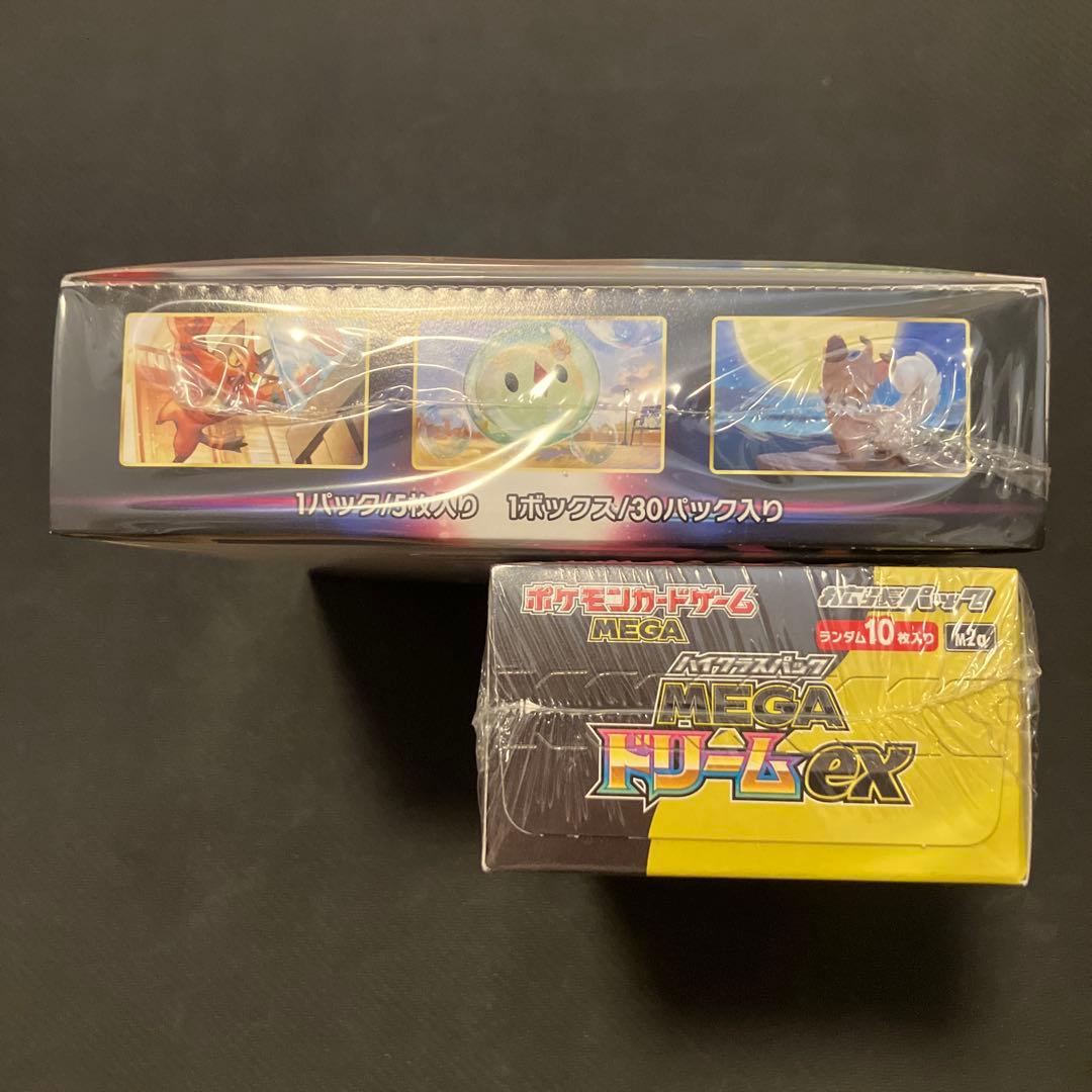 パラダイムトリガー　megaドリームex 初版　関西　box シュリンク付き