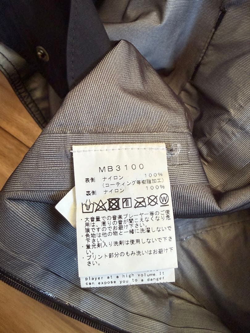スノーボード 241 SEEKER BIB GORE-TEX MB3100