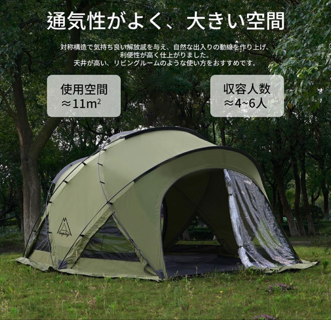 「Tenplay G-TENT-M200」TC素材シェルターテント ドームテント