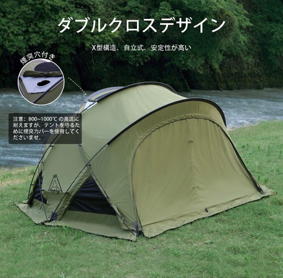 「Tenplay G-TENT-M200」TC素材シェルターテント ドームテント