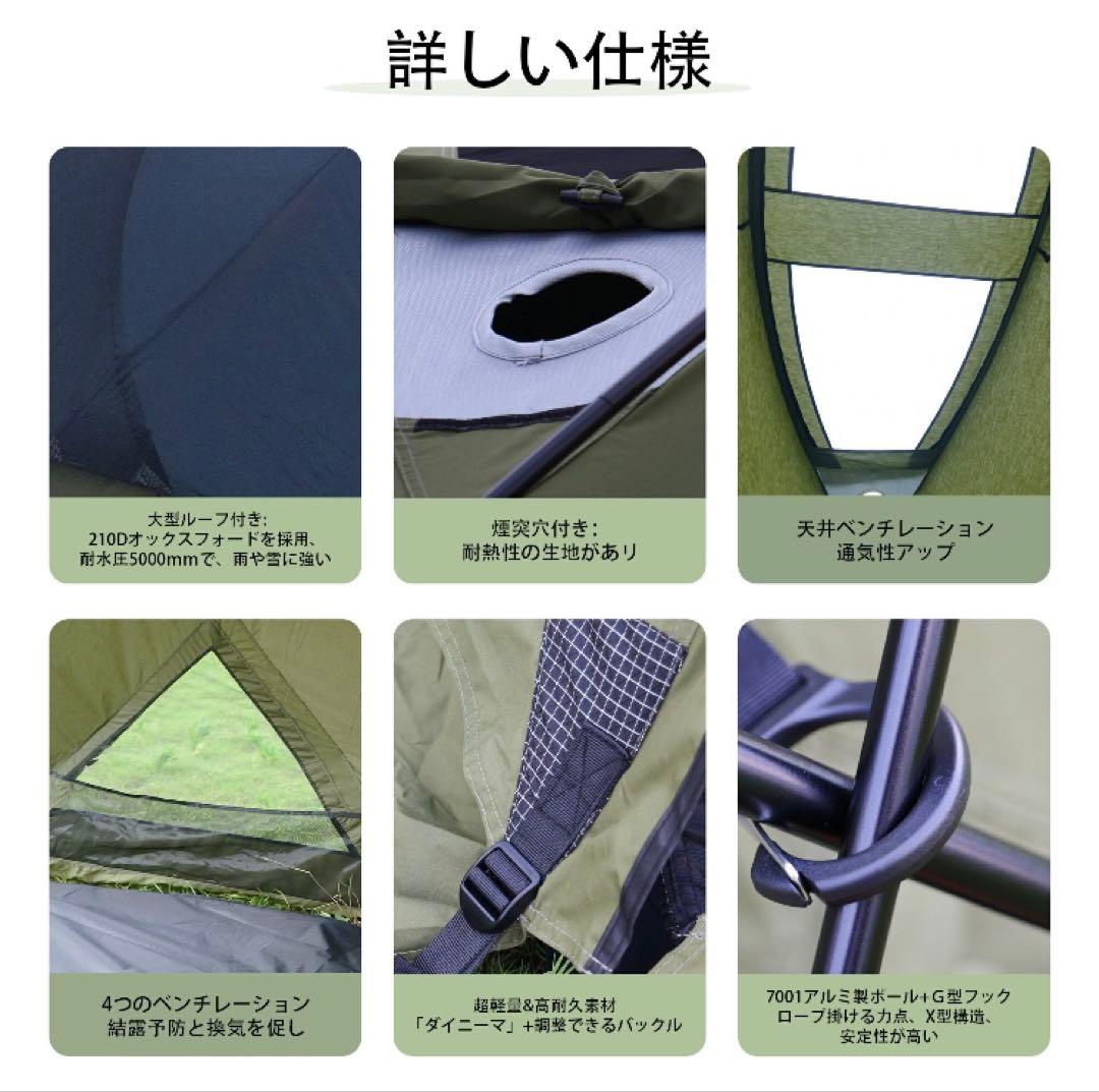 「Tenplay G-TENT-M200」TC素材シェルターテント ドームテント