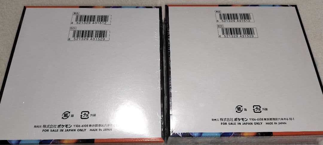 インフェルノx box シュリンク付き　２BOX
