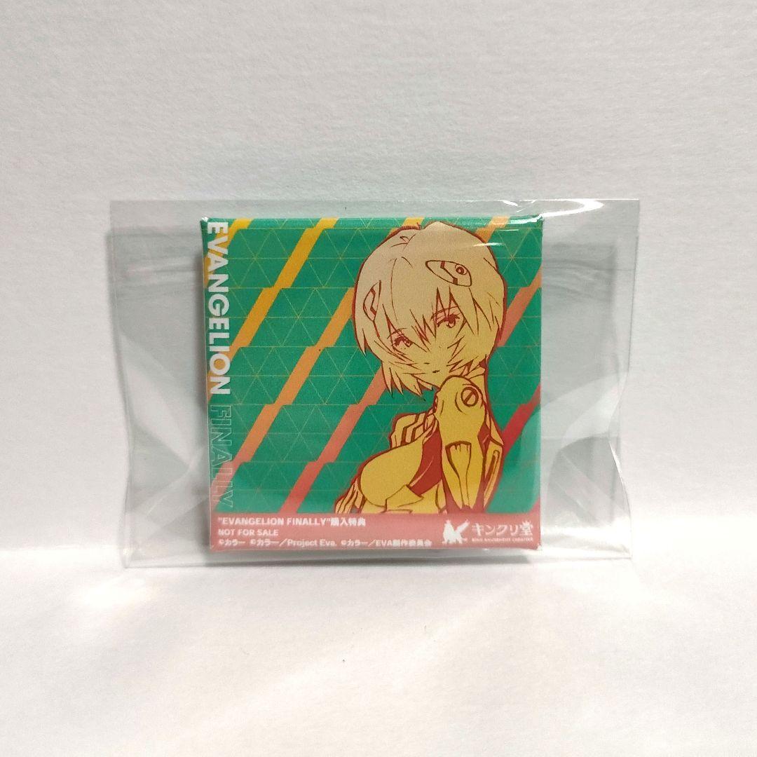 evangelion finally キンクリ堂 スクエア缶バッジ 綾波レイ