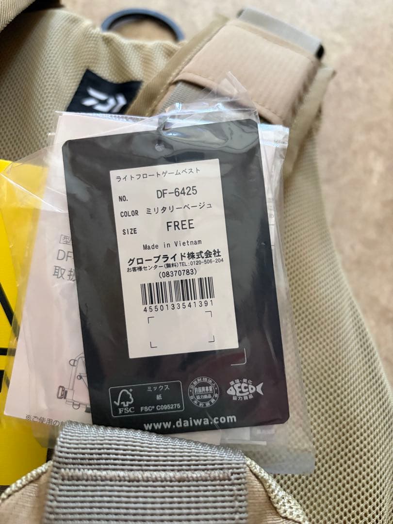 Daiwa DF-6425 ライトフロートゲームベスト ミリタリーグリーン