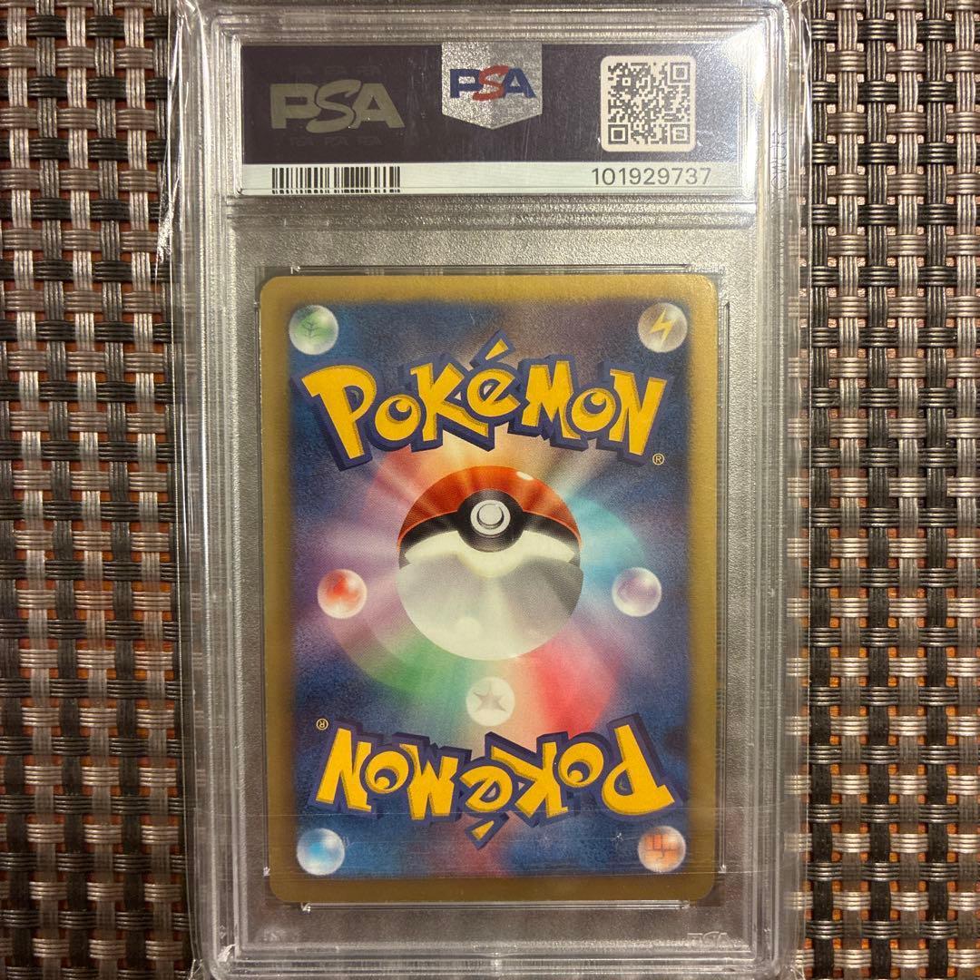 bw ur カメックス　psa8
