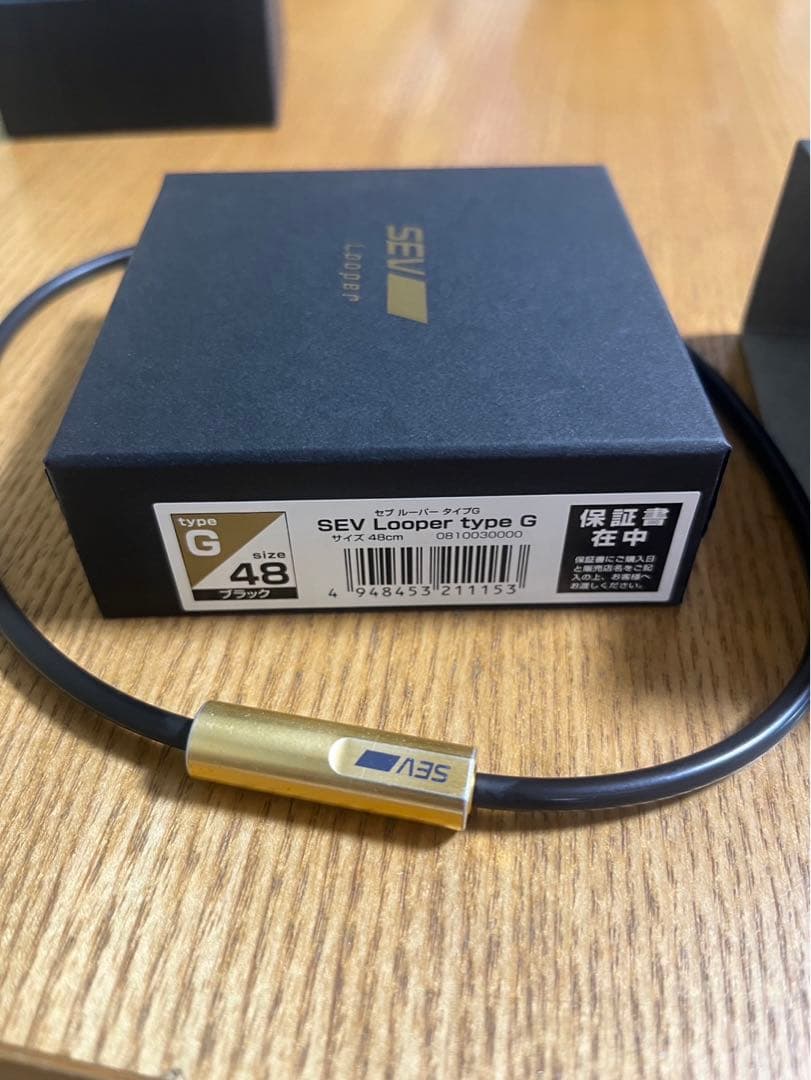 SEV ルーパー　タイプG 美品　48センチ