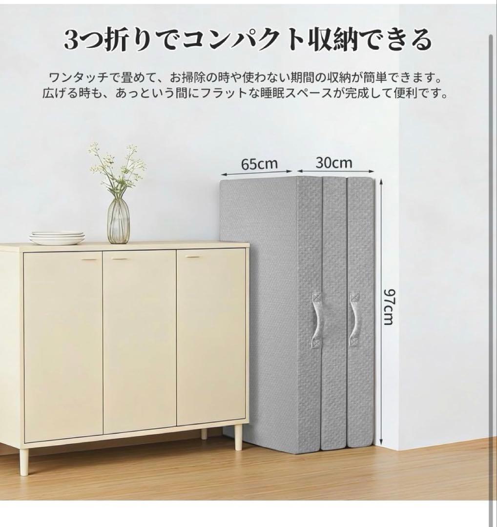 2026年最新マットレスシングル 三つ折り高反発厚さ10cm 定価13800円