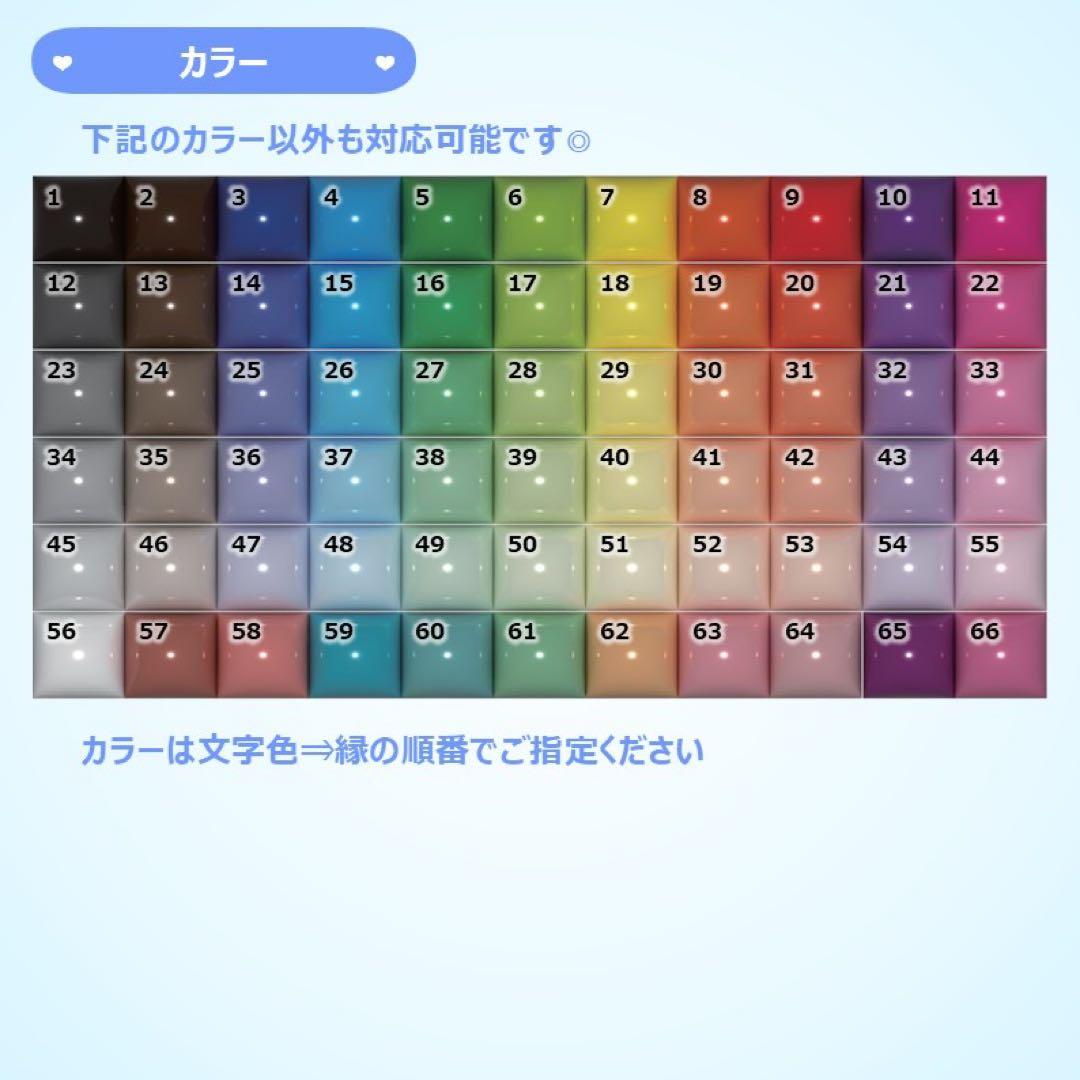 【キノピオ】さま ぷっくりネームボード