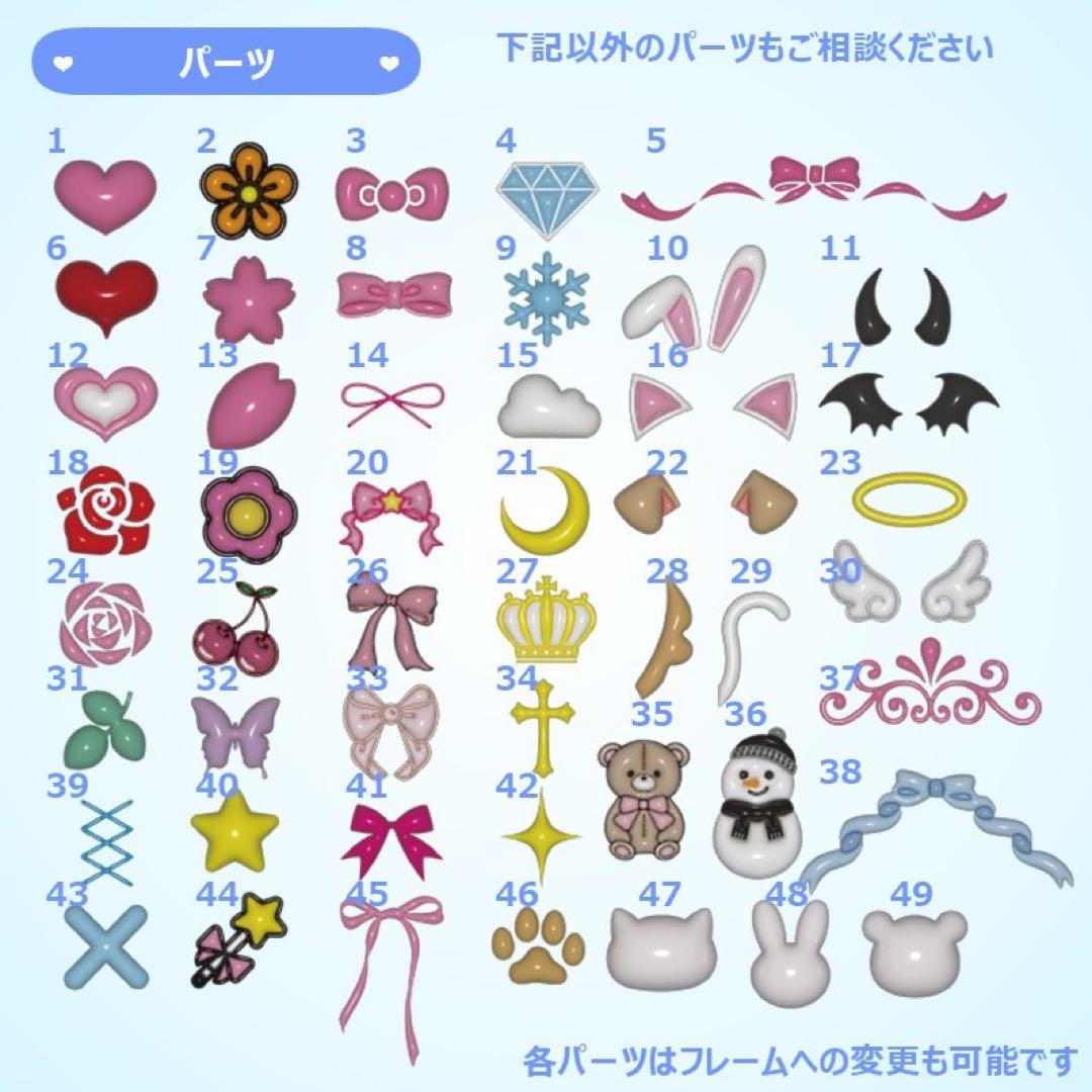 【キノピオ】さま ぷっくりネームボード