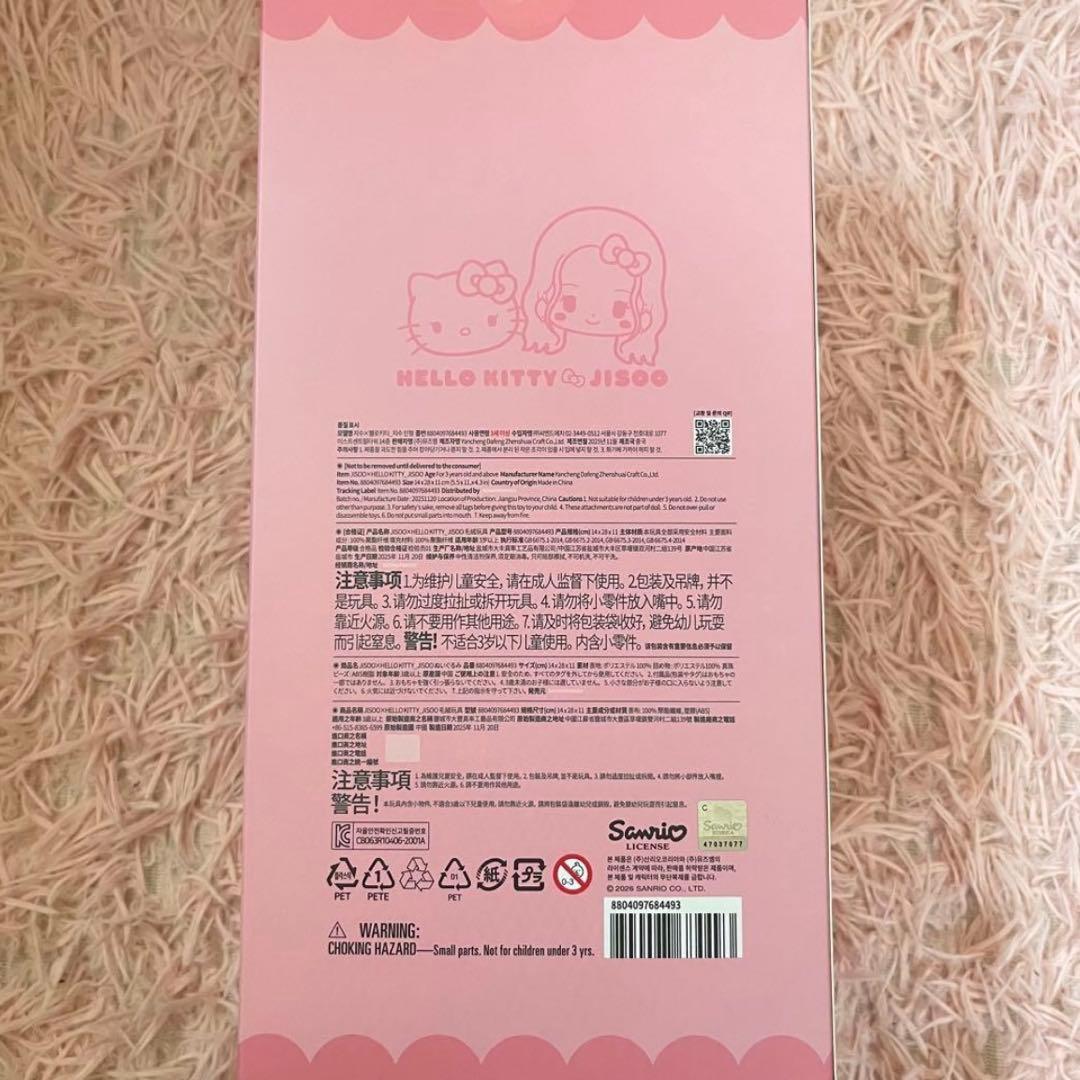 HELLO KITTY×BLACKPINK JISOO ぬいぐるみ JISOO