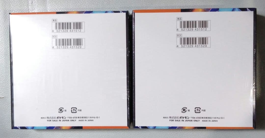 ポケモンカードインフェルノX拡張パックシュリンク付き2BoX