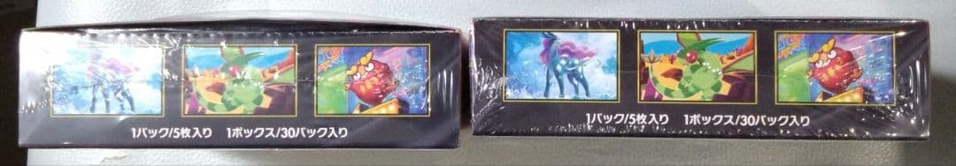 ポケモンカードインフェルノX拡張パックシュリンク付き2BoX
