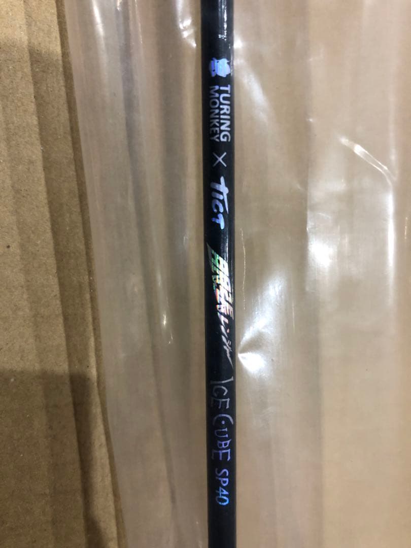 【限定品】ティクト　眼張レンジャー