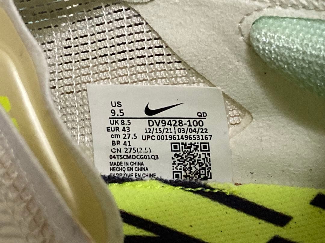 Nike ナイキ　ヴェイパーフライ2 27.5cm ランニングシューズ