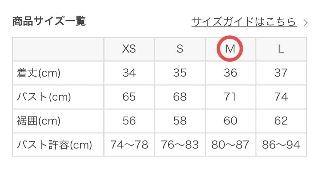 完売品￤SUKALA￤M￤アクティブデイジーブラトップ￤ライトベージュ