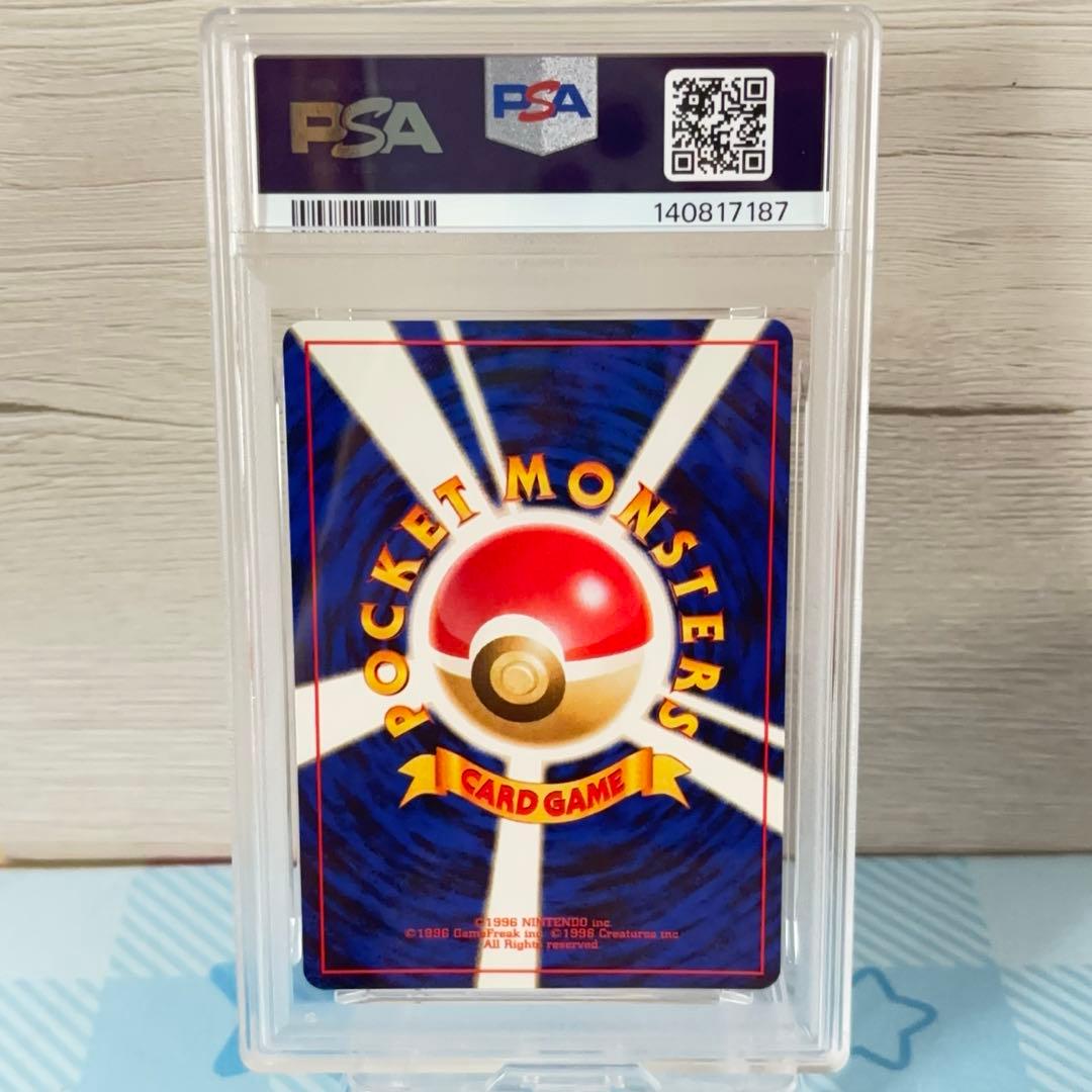 PSA9＊旧裏 ハッサム neo 遺跡をこえて Scizor PSA10以下