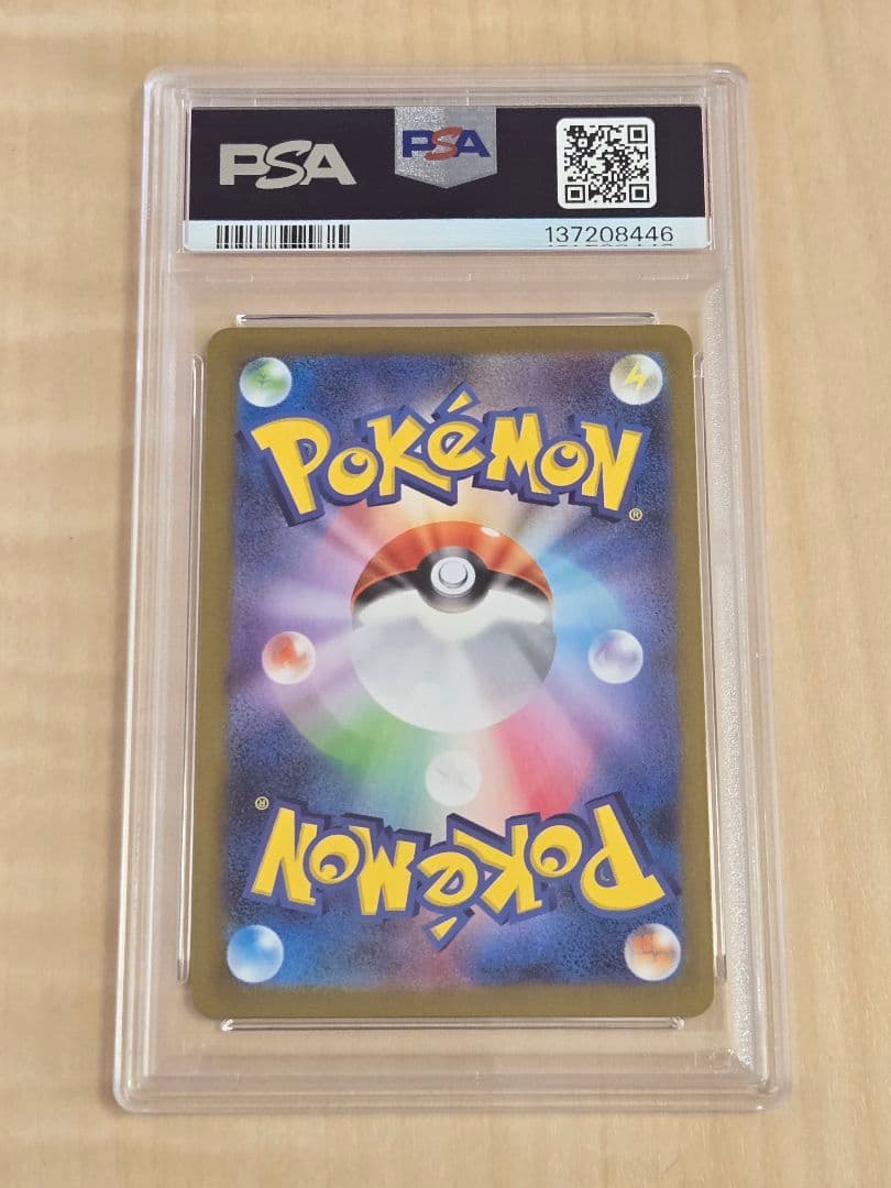 メガゲンガーex PSA 10 + スリーブ デッキケース