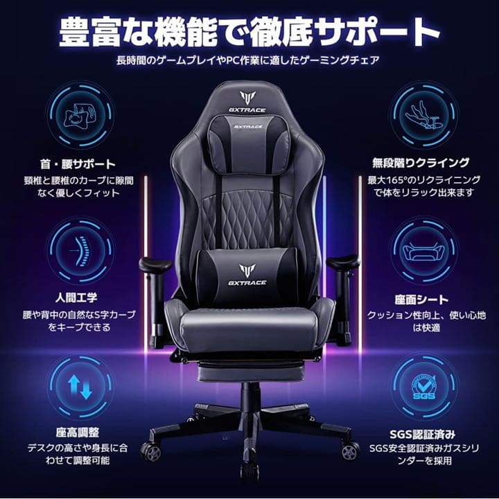 【新品未使用】【フル装備のゲーミングチェア】昇降可能なアームレスト