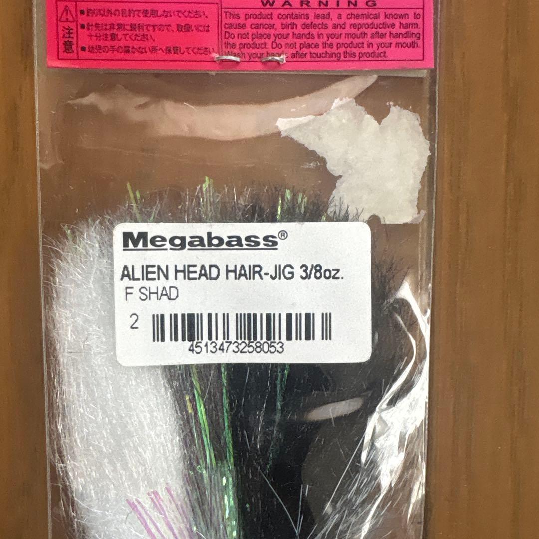 メガバス　マッシュルームヘアージグ5個　エイリアンヘッドヘアージグ2個新品未使用