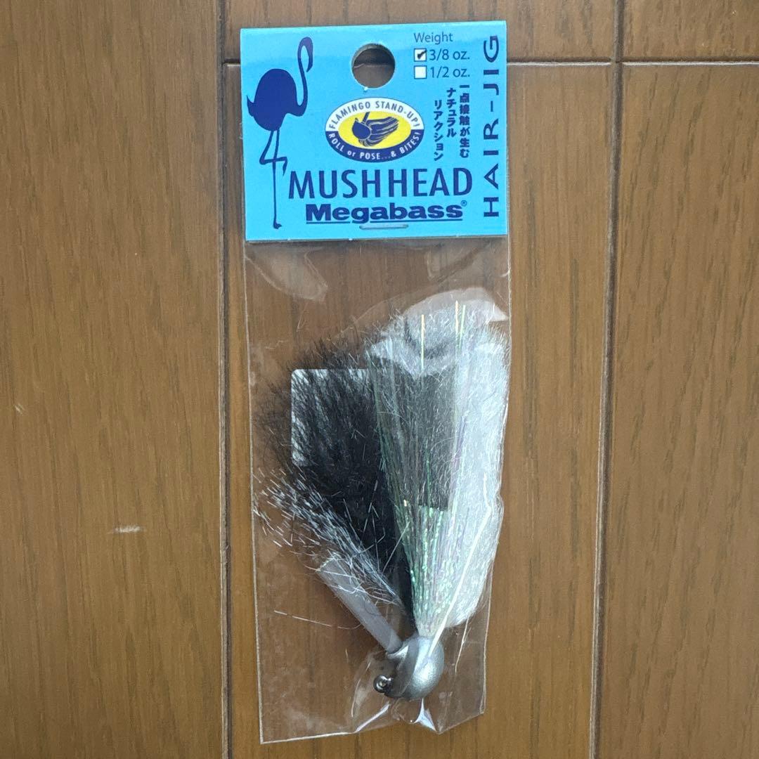 メガバス　マッシュルームヘアージグ5個　エイリアンヘッドヘアージグ2個新品未使用