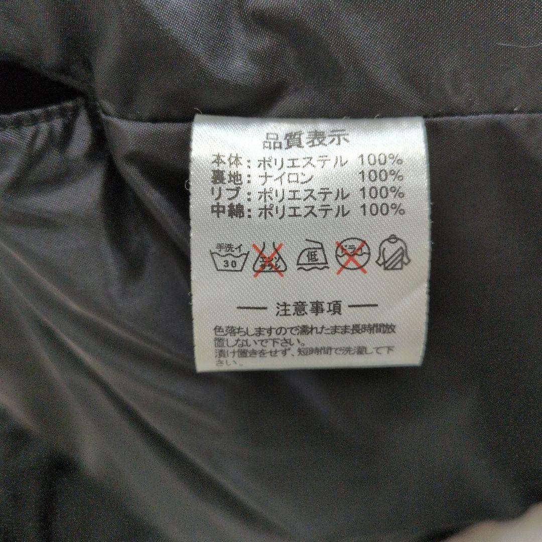 アスレタ ベンチコート ATHLETA ロングコート 黒 M