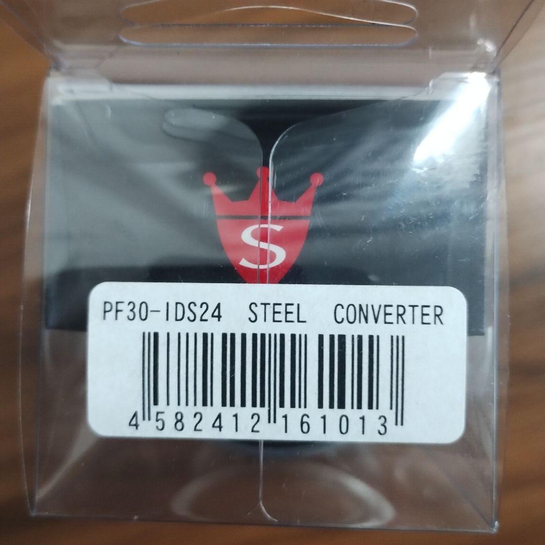 SUGINO  PF30-24　ボトムブラケット　BB