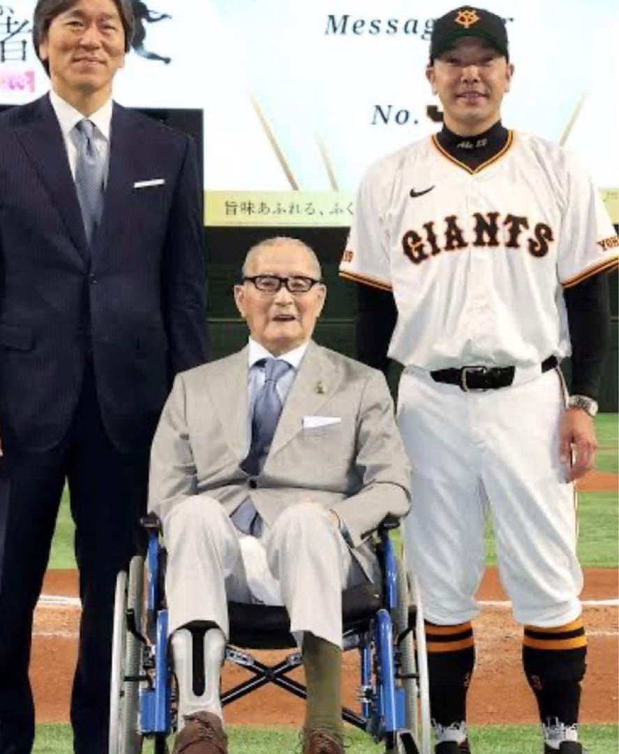 スーパースター　人間国宝　#3 長嶋茂雄終身名誉巨人軍監督　直筆サイン　カード