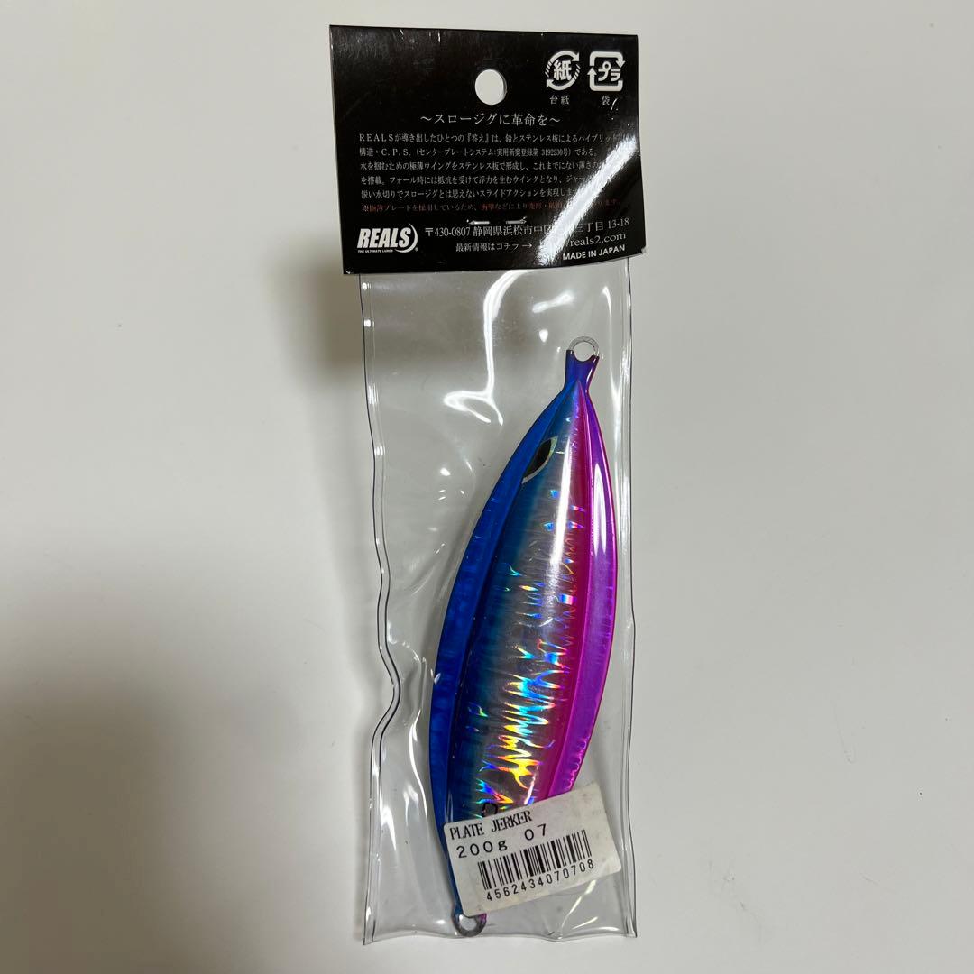 リアルズ プレートジャーカー 200g 5本セット スロージギング