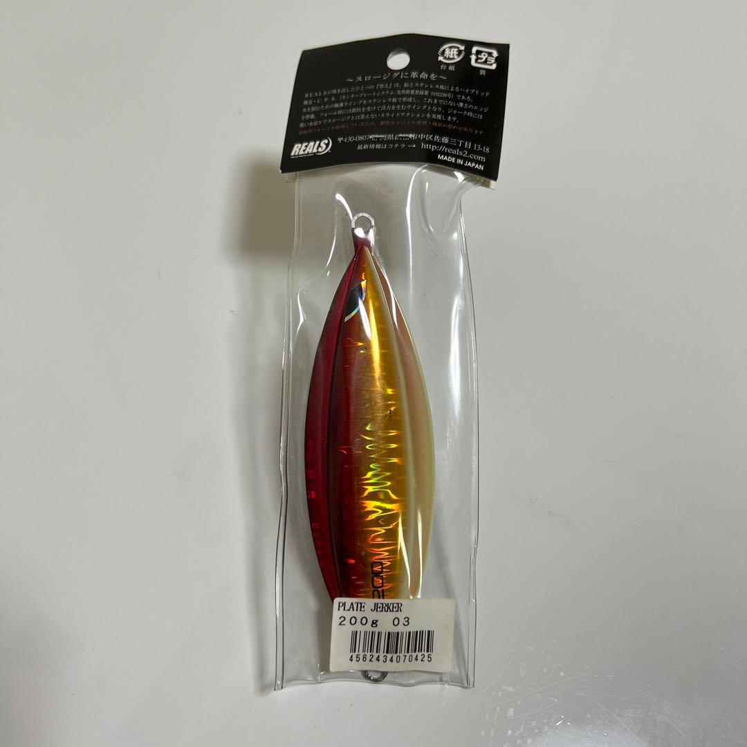 リアルズ プレートジャーカー 200g 5本セット スロージギング