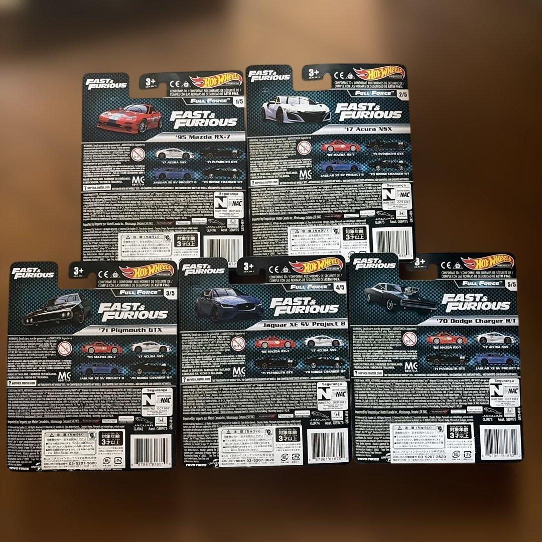 Hot Wheels ワイルドスピード 5台セット