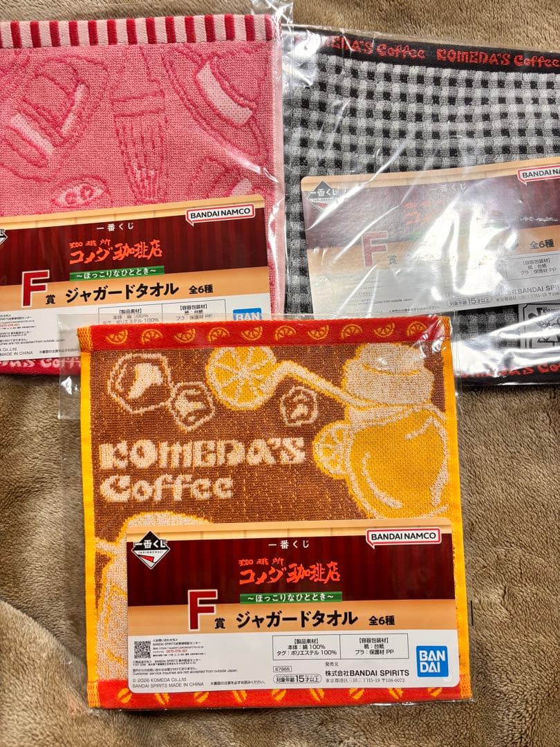 一番くじ コメダ珈琲店 A賞加湿器 D賞 カツパンポーチ10点セット