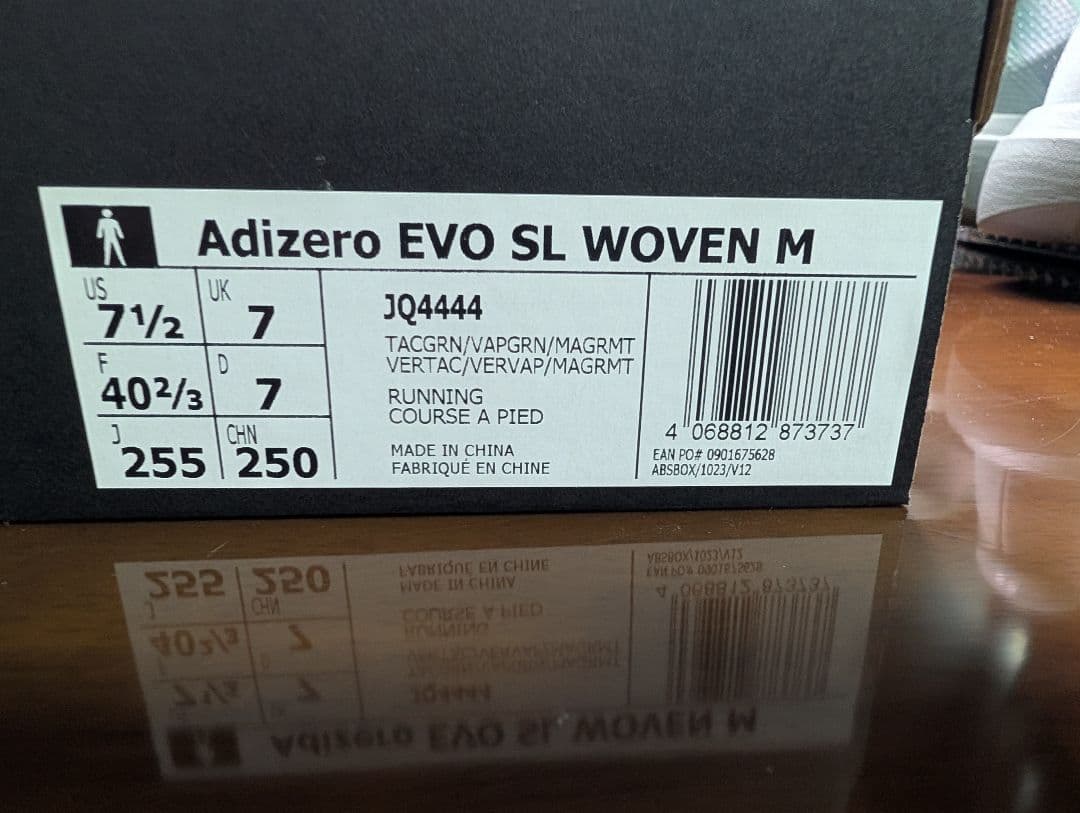 Adizero EVO SL WOVEN メンズ 25.5cm