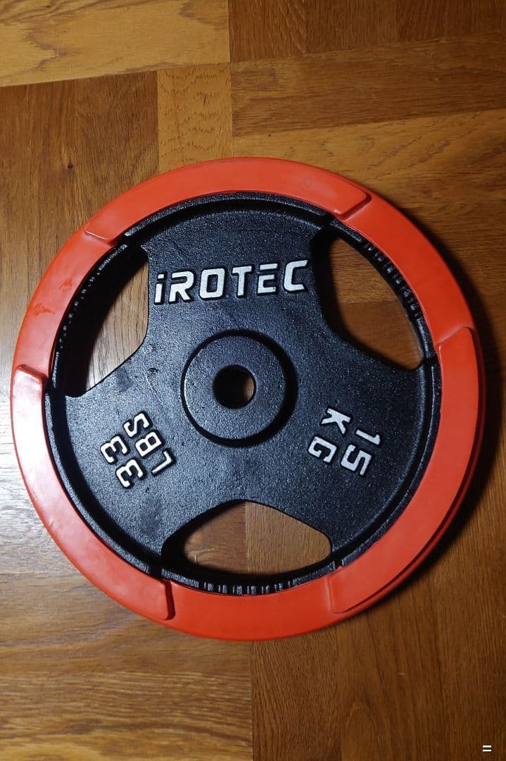 iROTEC プレート 15kg 1枚