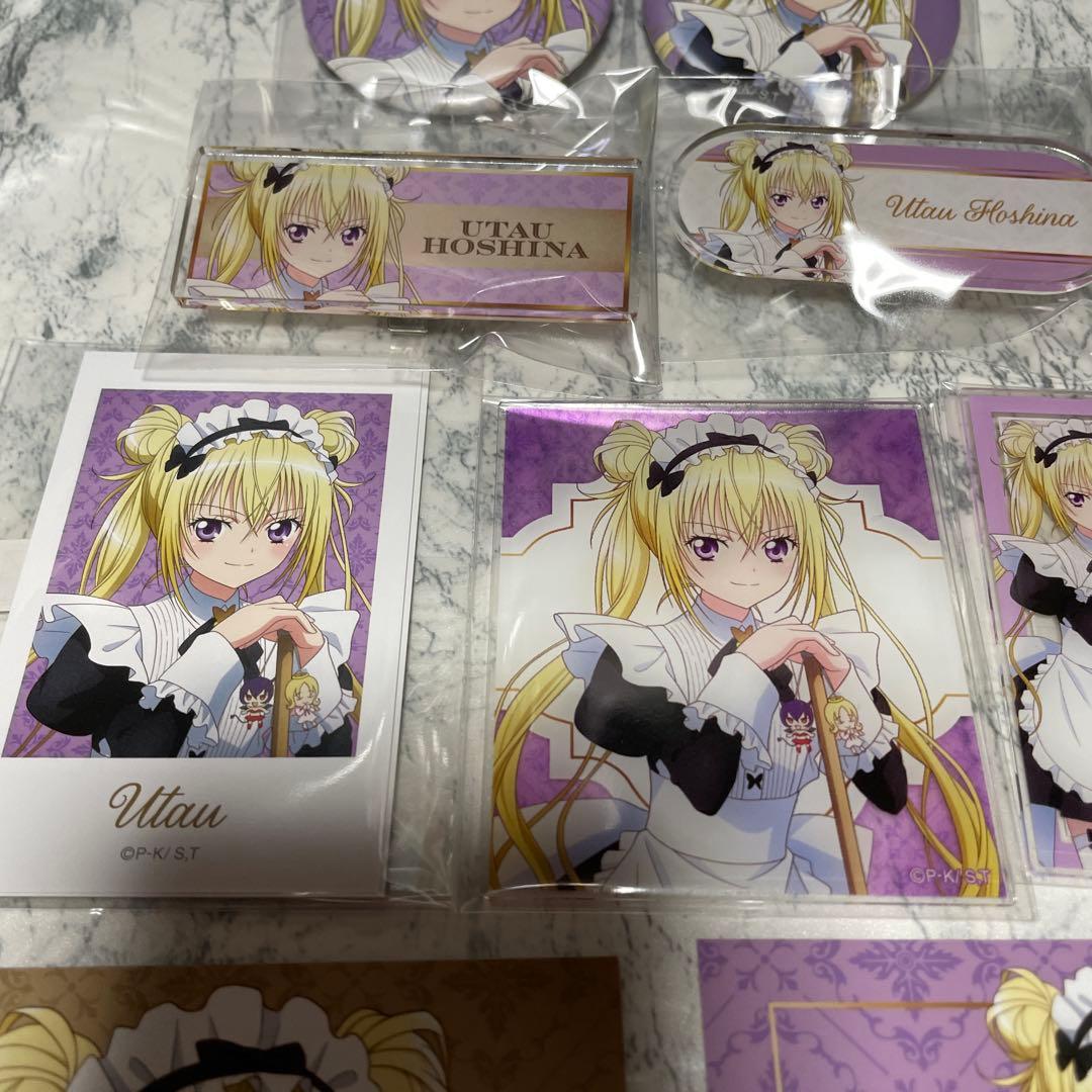 しゅごキャラ　メイド＆執事　缶バッジ　アクリルカード　ネームプレート　ほしな歌唄