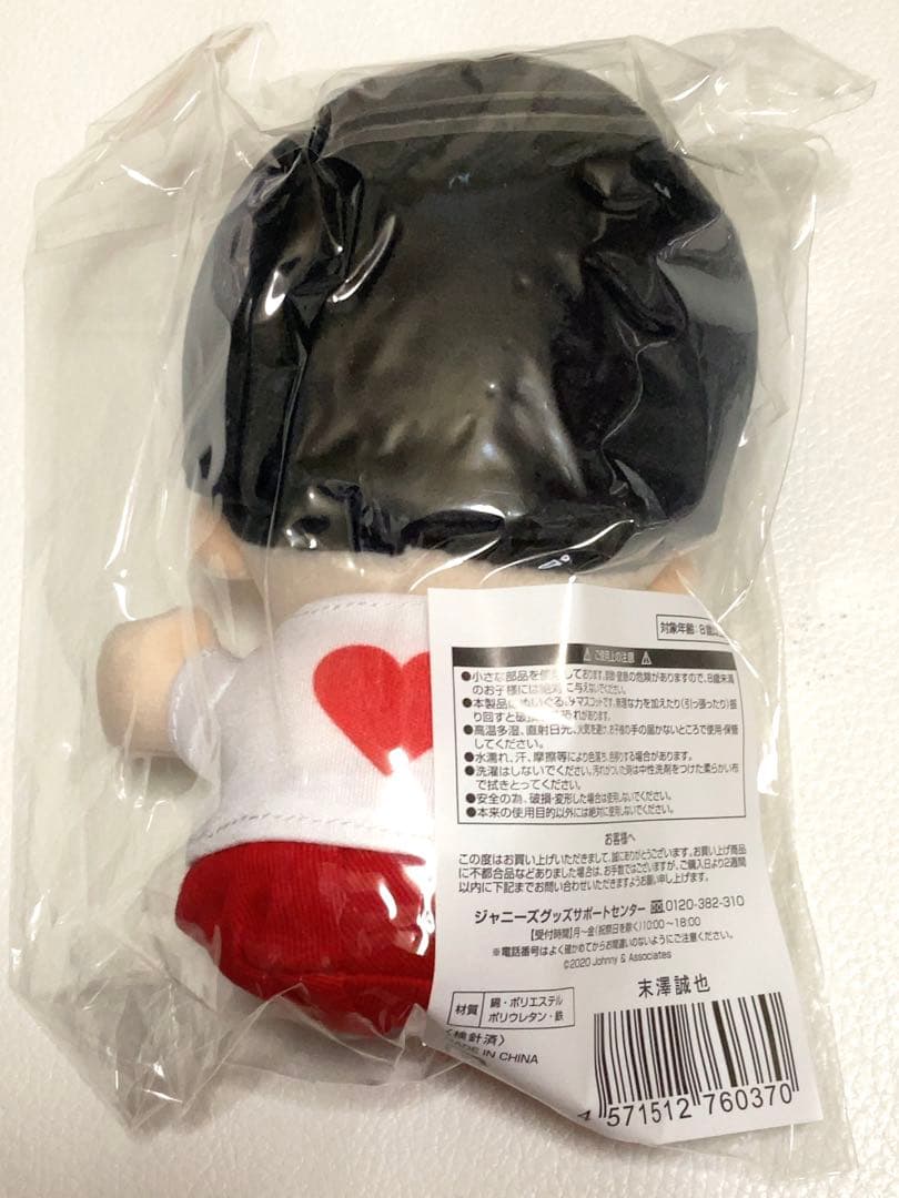 J10 ちびぬい第1弾&アクスタ　末澤誠也