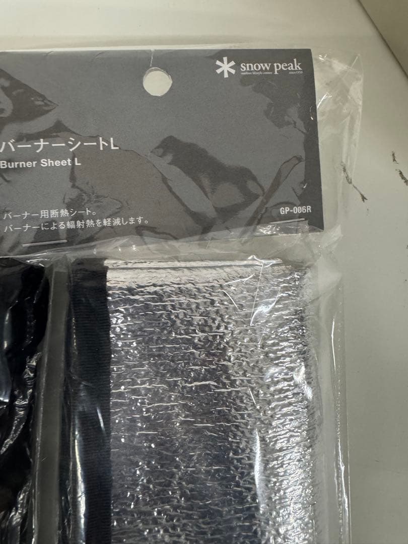  peak バーナー シートL＋ネオプレンケース セット 新品未使用