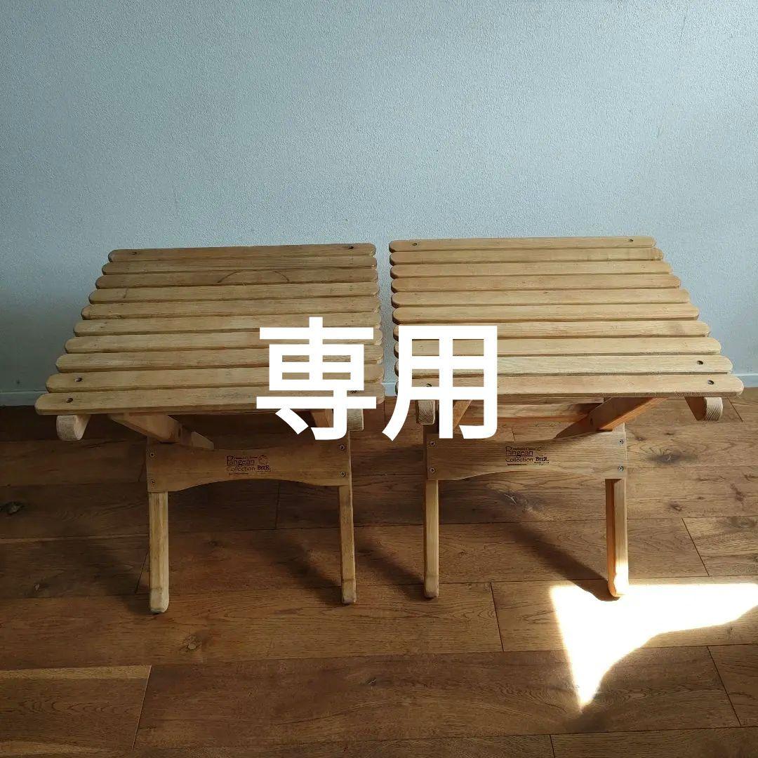 専用です バイヤー 木製折りたたみテーブル&サコッシュ