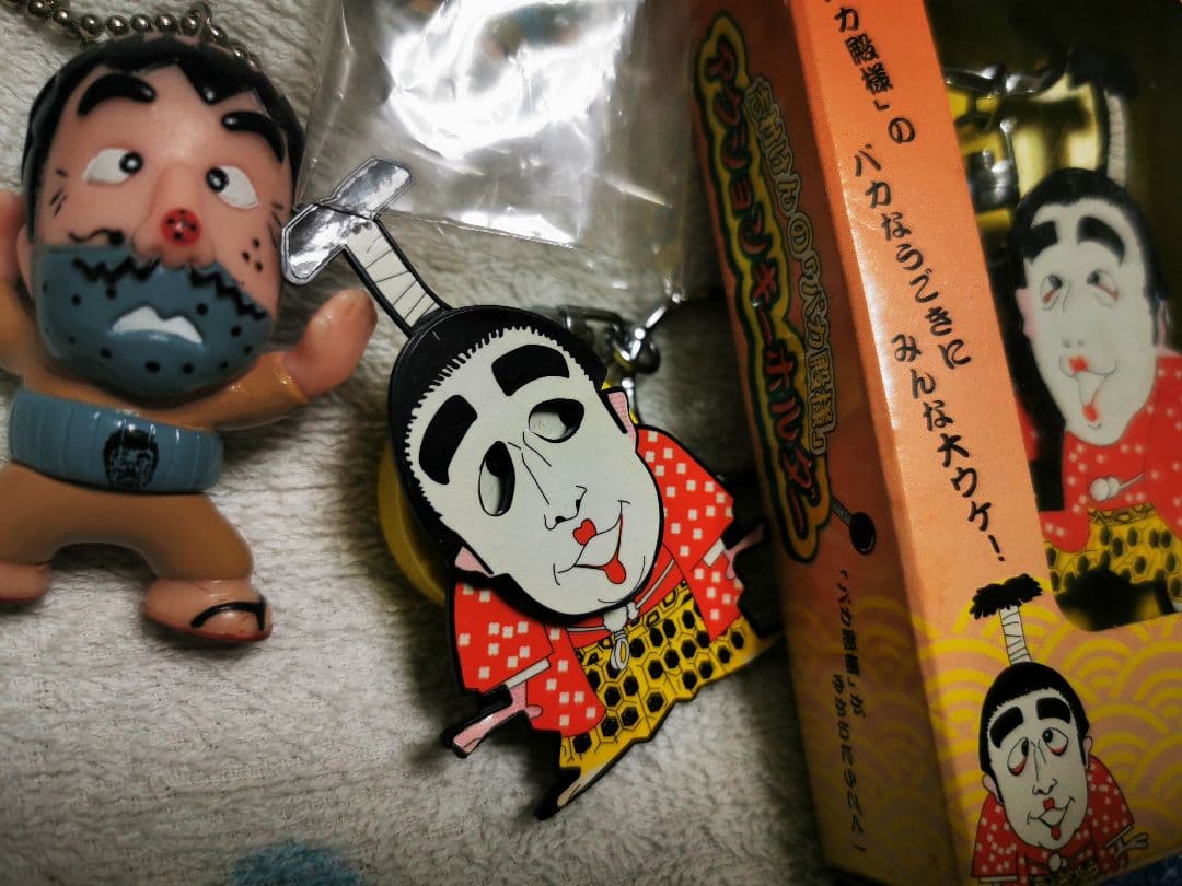 バカ殿様 志村けん 当時物 変なおじさん フィギュア キーホルダー レア