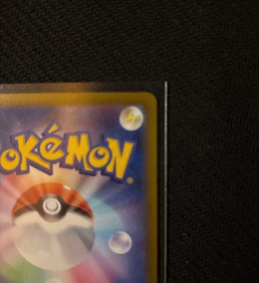 ポケモンカード　ニンジャスピナー　メガゲッコウガex MUR