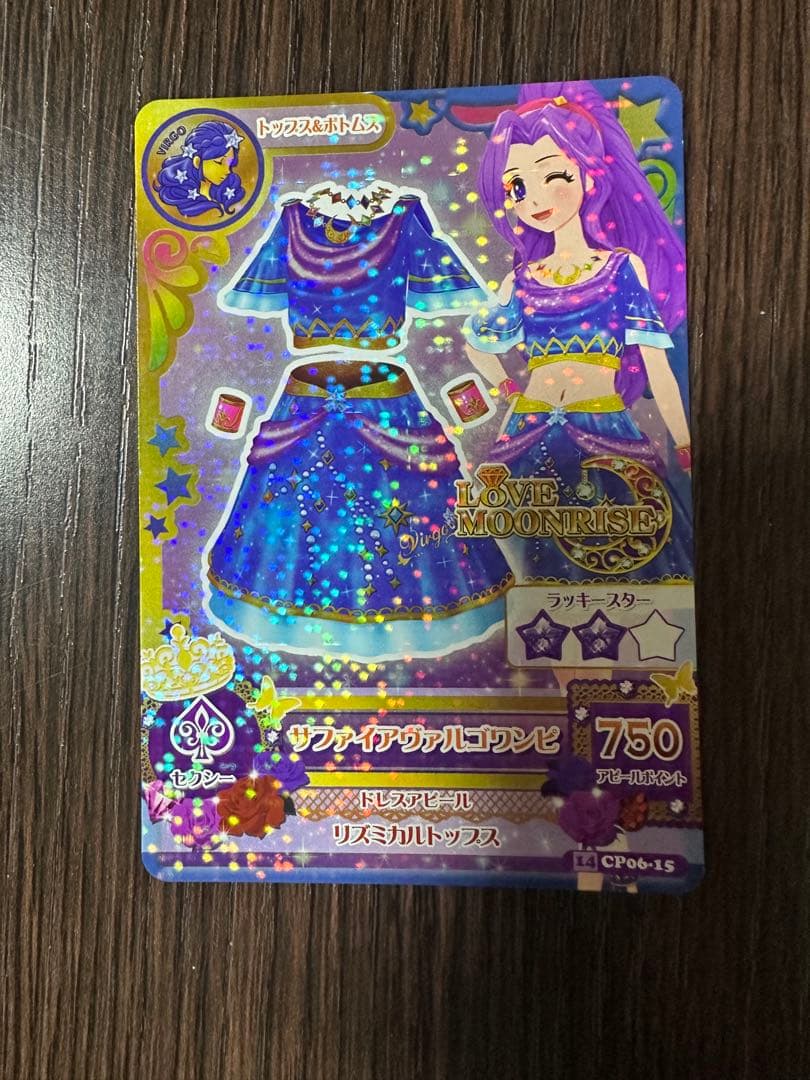 レア！スペシャルサマーナイトムーンアクセ＆4カードセット