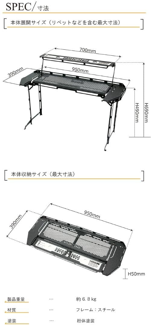 NATURETONES スティングレイウイングテーブル ネイチャートーンズ