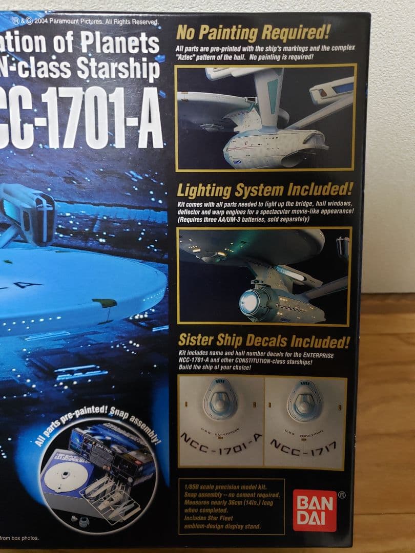 バンダイ エンタープライズ-A 1/850