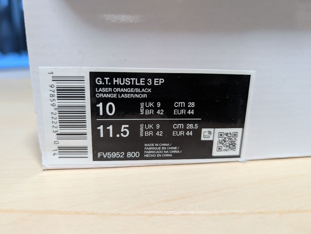 Nike GT HUSTLE3EP オレンジ28センチ