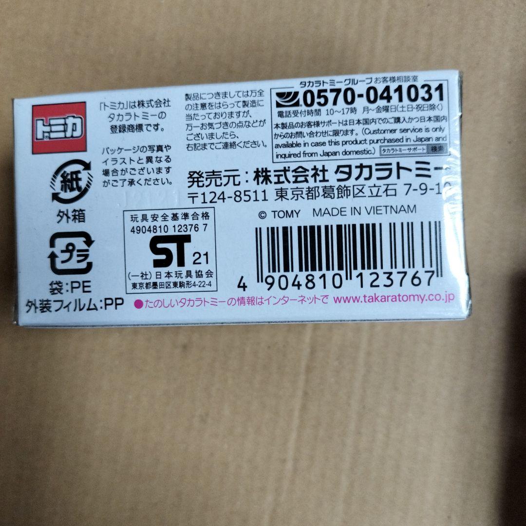 トミカプレミアムミニカーセット 6台