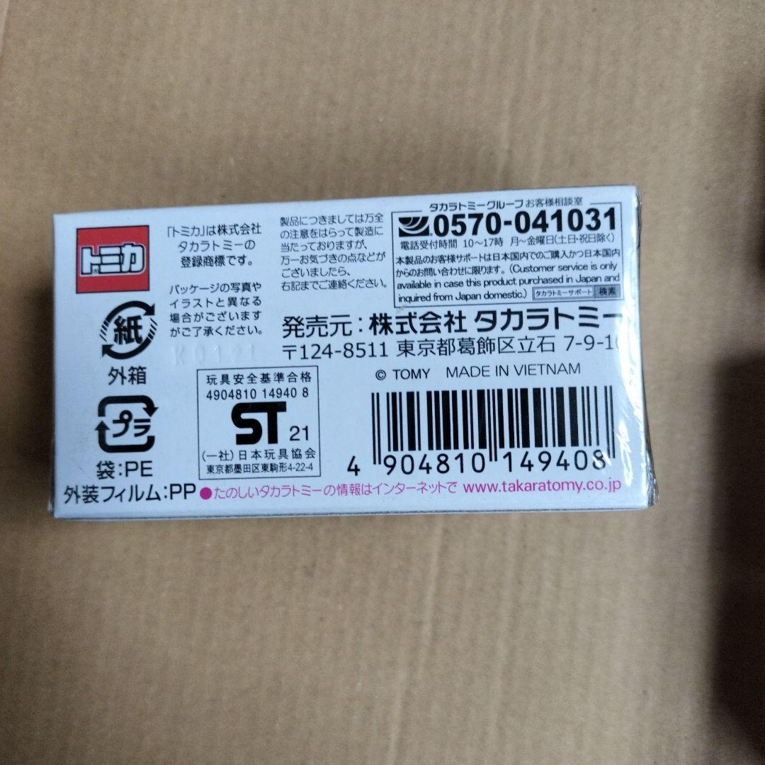 トミカプレミアムミニカーセット 6台